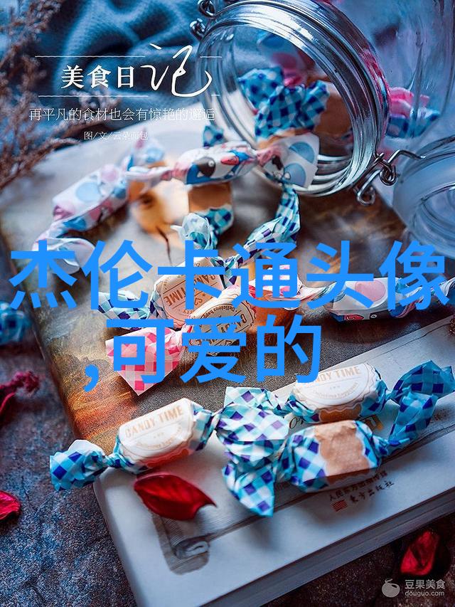 帅气可爱的女生头像(精选24张)