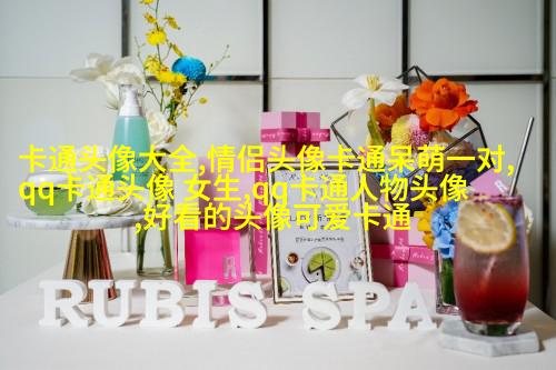 动漫可爱女生头像(精选24张)