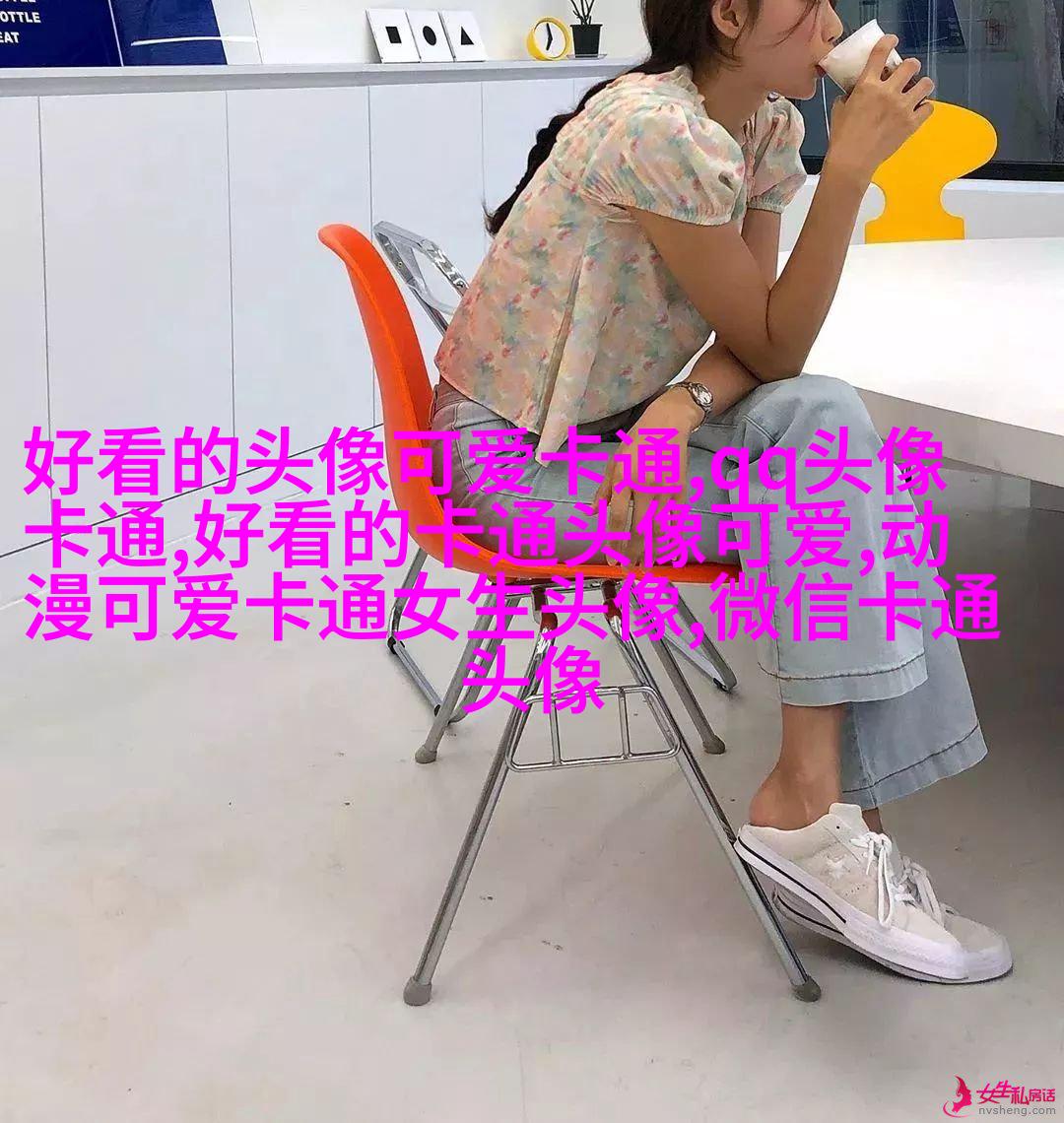 二次元动漫可爱女生头像(精选24张)
