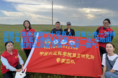 闺蜜头像三人照片头像(精选15张)