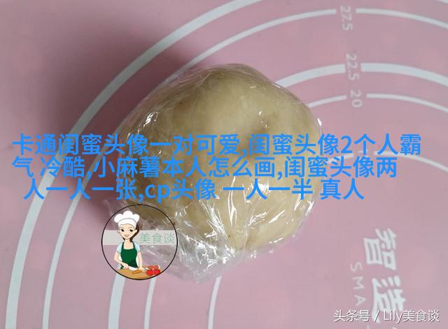 闺蜜头像真人一人一张(精选18张)