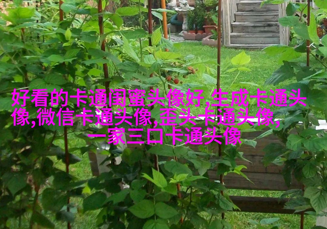 蜡笔小新头像(24张)