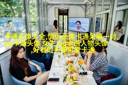 动漫可爱女生头像(精选24张)