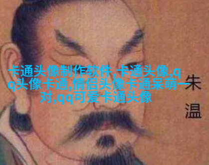给人一种阳光的头像动漫女(24张)
