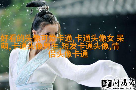 超萌情侣头像一男一女