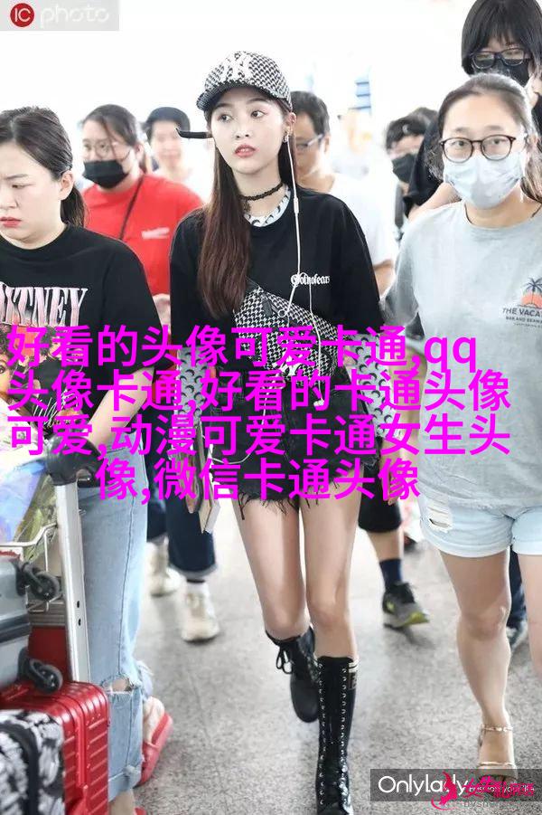 二次元动漫可爱女生头像(精选24张)
