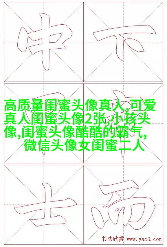 适合闺蜜用的微信头像