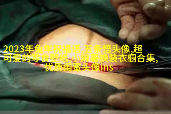 非主流头像带字闺蜜头像(34张)