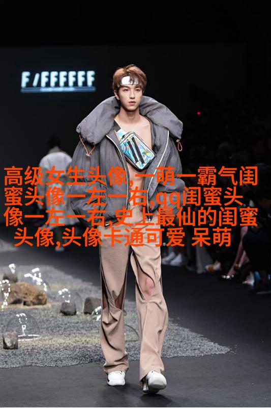 闺蜜头像两张一人一张