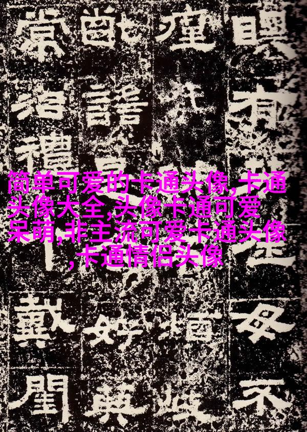 2023最火男头像(22张)