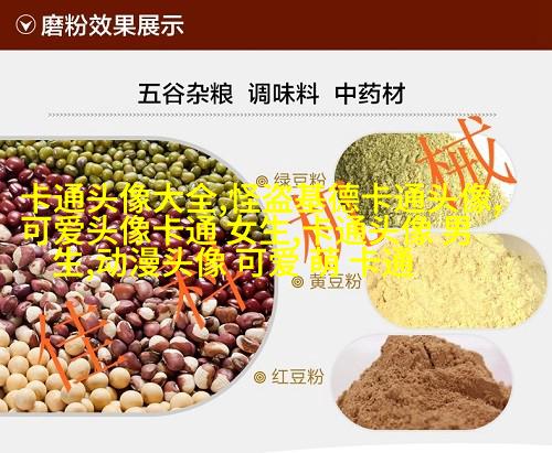 超萌情侣qq头像_微信情侣头像