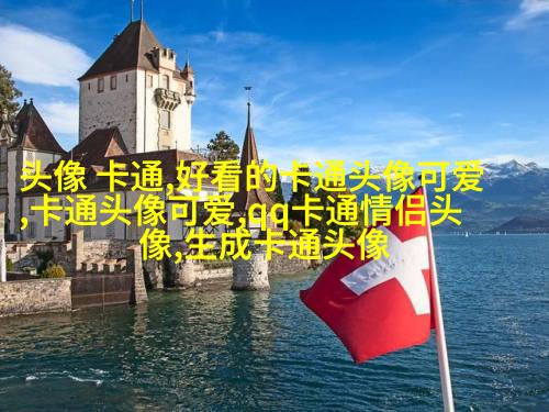 高清好看的文艺小清新头像图片(优选18张)