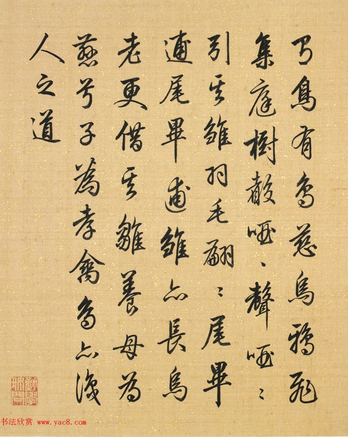 qq意境女生头像欧美_微博女生意境头像欧美