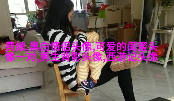 古风闺蜜头像一对一张真人(优选26张)