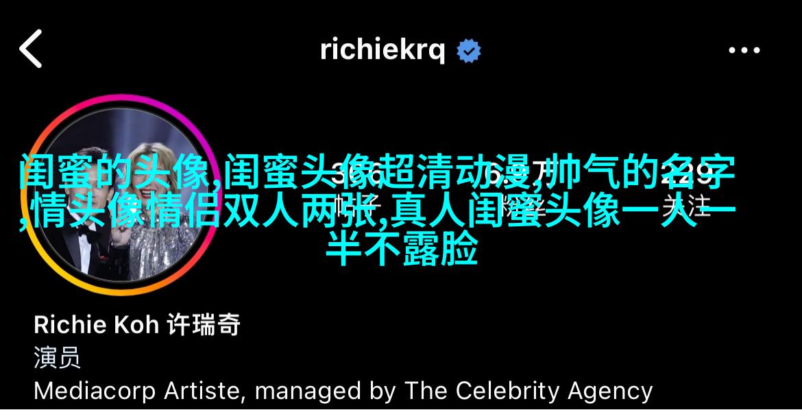 可爱萌萌哒的闺蜜头像(精选18张)