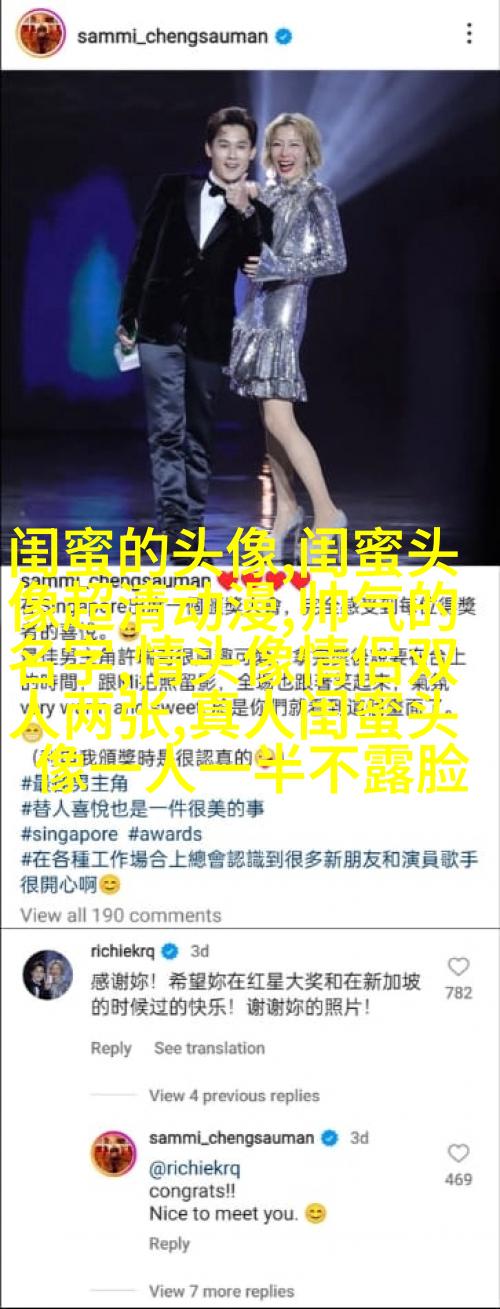 可爱萌萌哒的闺蜜头像(精选18张)