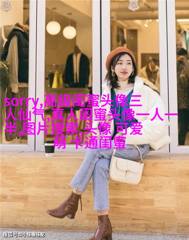 闺蜜头像动漫一人一张(精选20张)