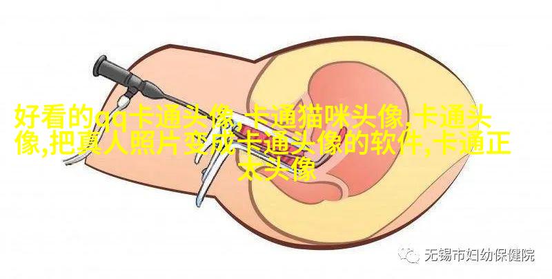 2023微信头像可爱图片(精选18张)
