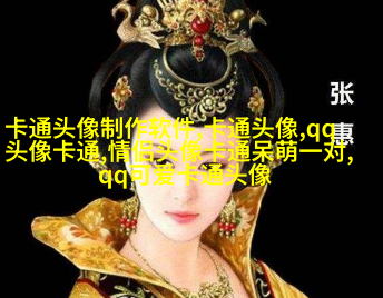 给人一种阳光的头像动漫女(24张)