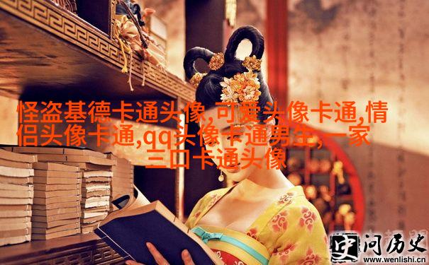情侣头像一男一女呆萌可爱高清图片(22张)