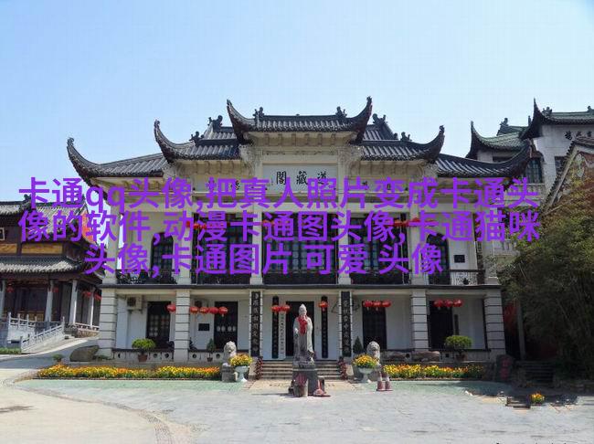 可爱的超萌头像