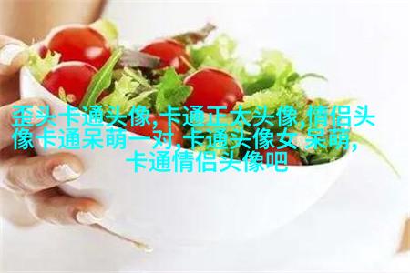 可爱图片萌萌哒头像(14张)