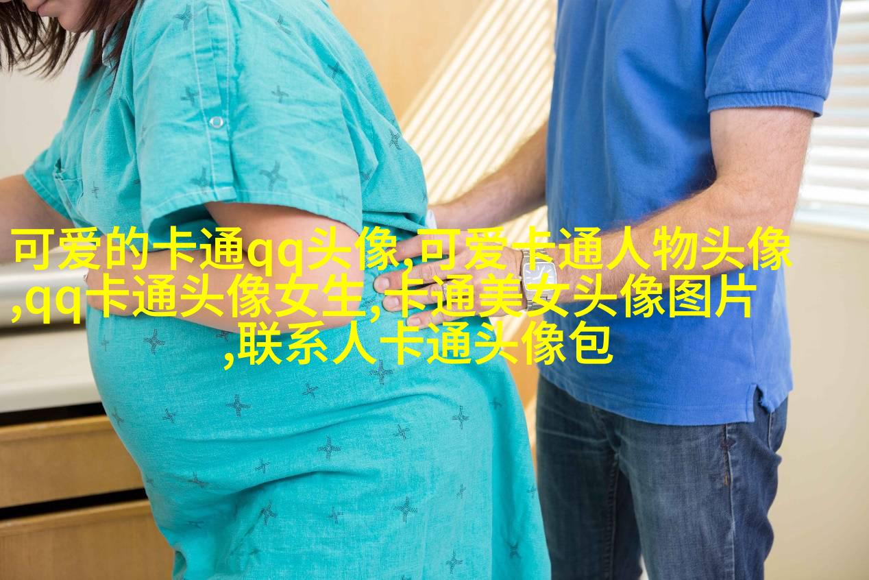 可爱qq头像
