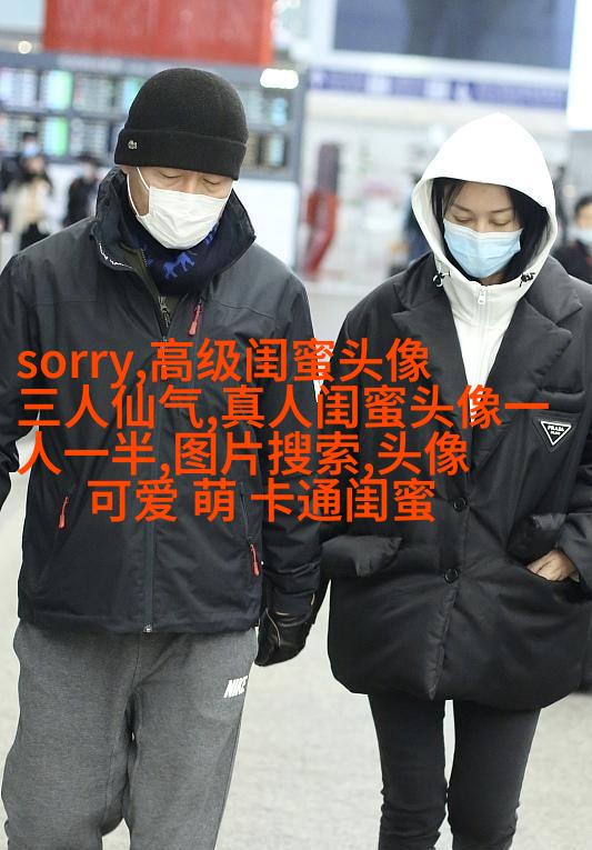 闺蜜头像动漫一人一张(精选20张)
