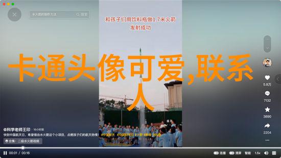 可爱的兄弟头像(共16张)