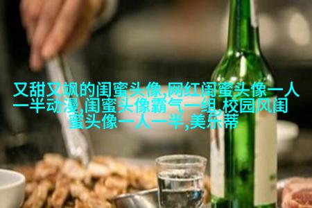 适合快手的闺蜜头像图片