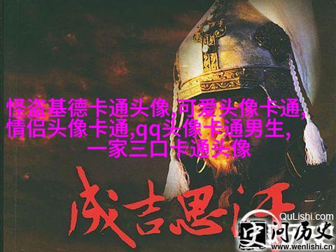 情侣头像一男一女呆萌可爱高清图片(22张)