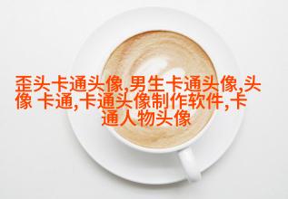 时尚情侣头像