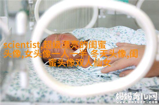 闺蜜头像霸气高冷两张(优选18张)