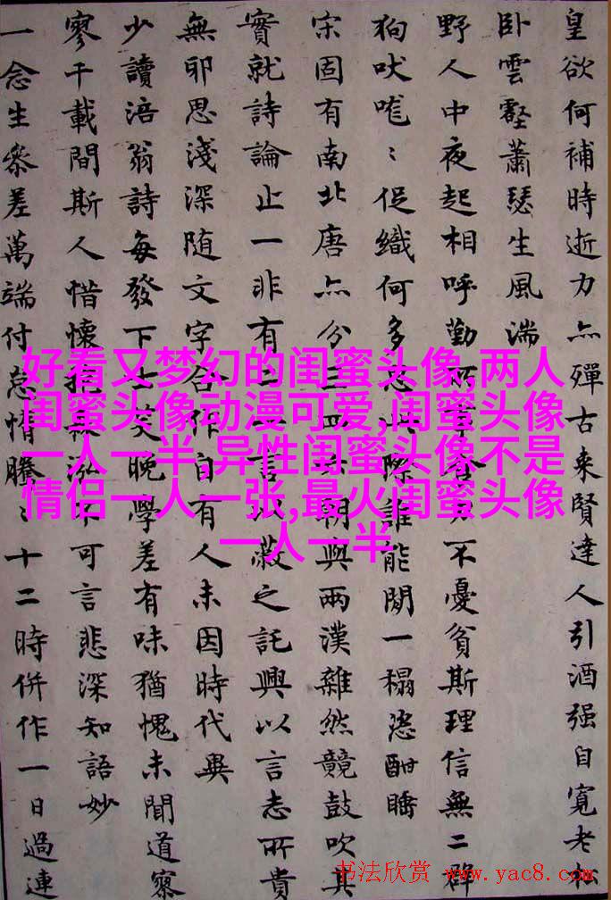 精选潮流闺蜜头像三人三张