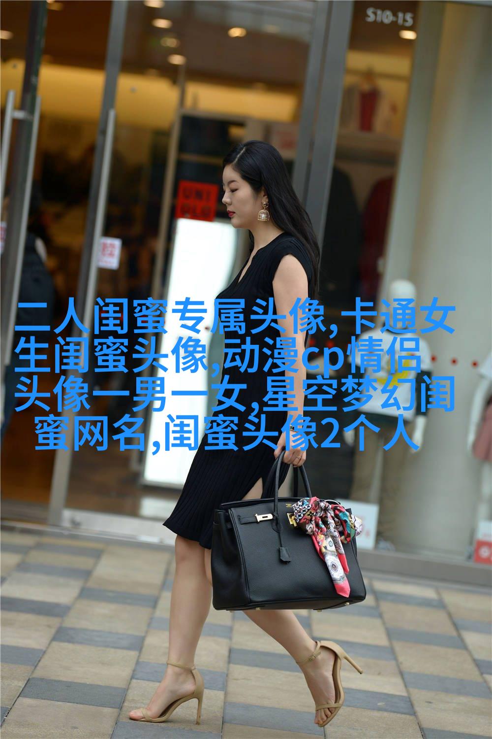 搞笑闺蜜头像一对两张带字图片