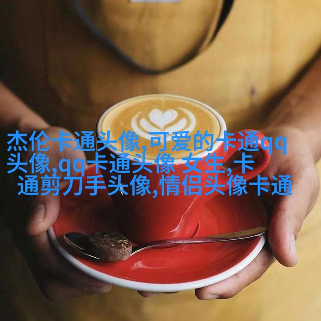 帅气可爱的女生头像(精选24张)
