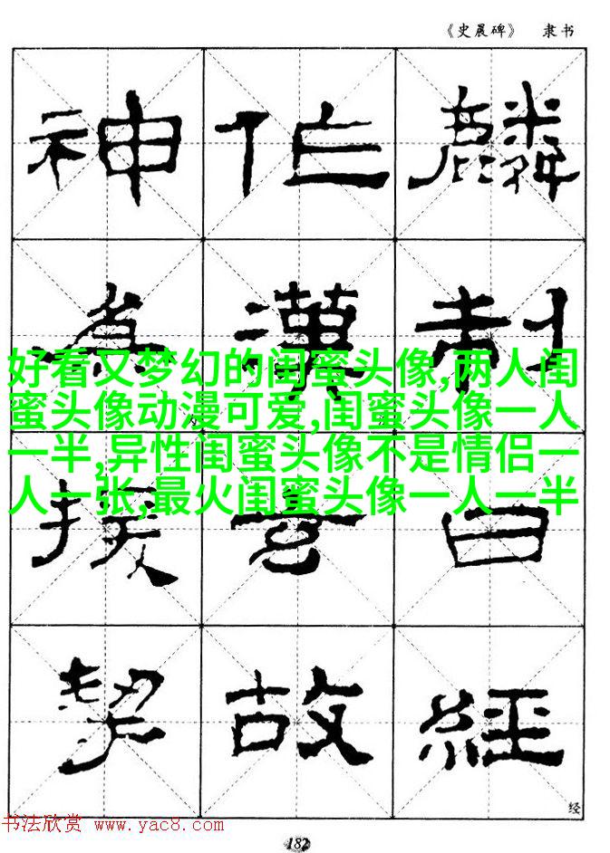 精选潮流闺蜜头像三人三张