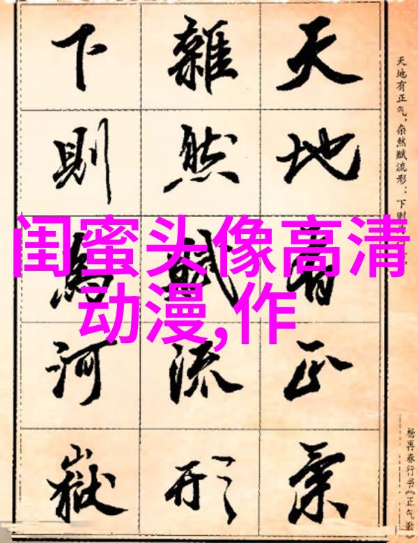 超拽两闺蜜头像一人一张
