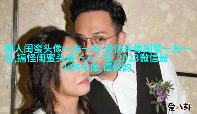 闺蜜头像高清一人一张(精选24张)