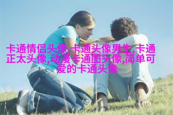 搞笑的头像