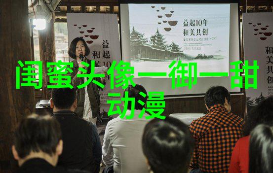 高清好看的闺蜜头像动漫霸气超拽图片大全(16张)
