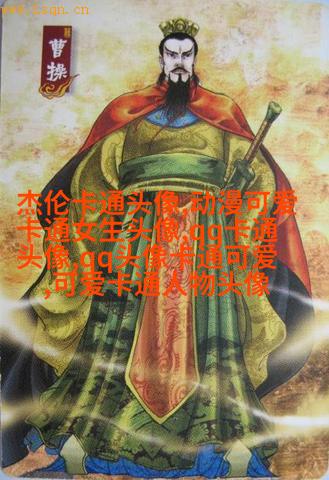 头像短发女生