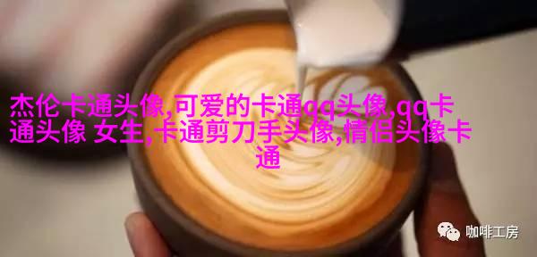 帅气可爱的女生头像(精选24张)