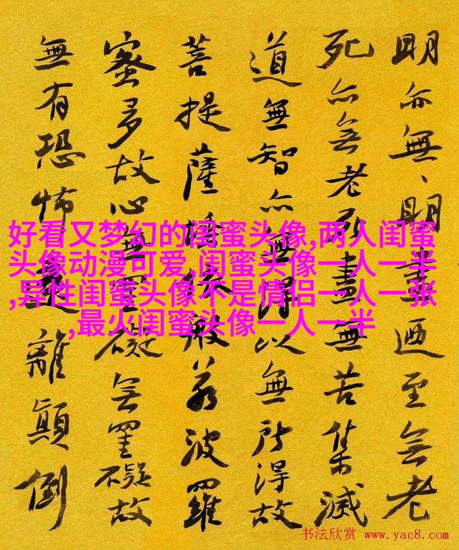 精选潮流闺蜜头像三人三张