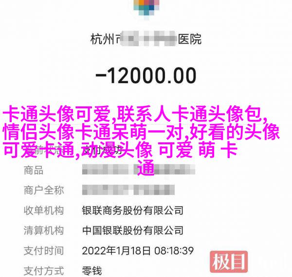 可爱的兄弟头像(共16张)