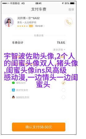 双人头像闺蜜头像(24张)