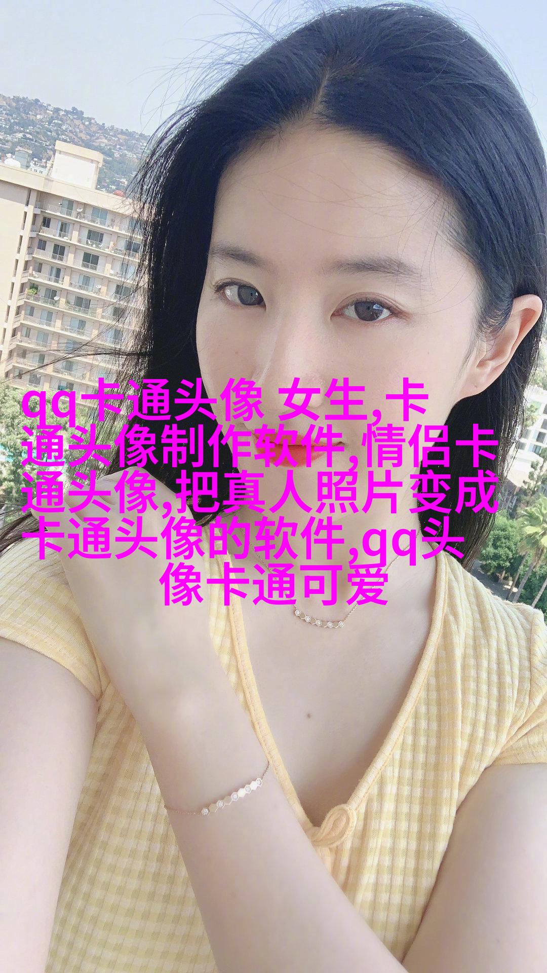 娇小可爱的女生头像