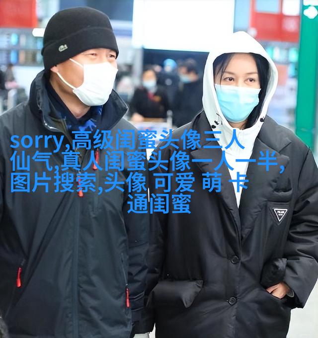 闺蜜头像动漫一人一张(精选20张)