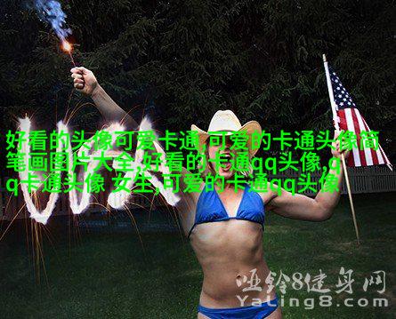 情头2023新款一左一右(优选18张)
