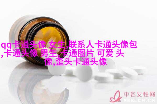 2023年最火头像(精选24张)